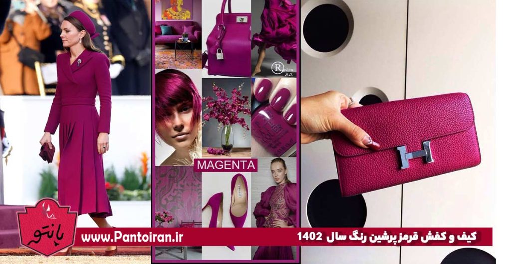 Persian red bag and shoes of 1402